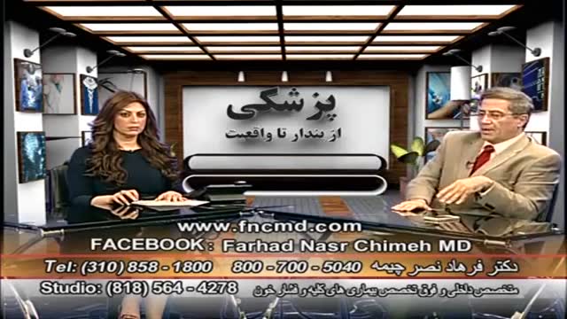 ‫بی اختیاری ادرار دکتر فرهاد نصر چیمه Urinary Incontinance Dr Farhad Nasr Chimeh‬‎