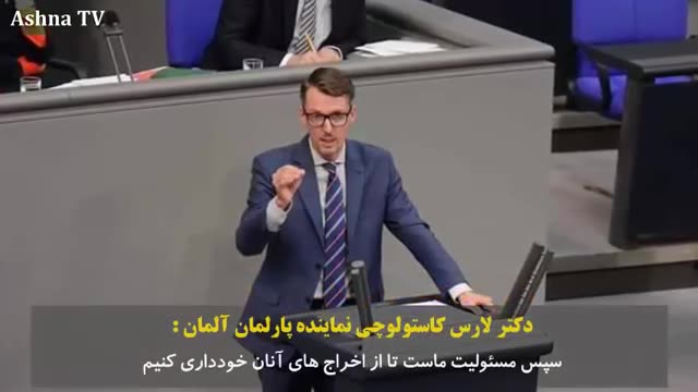‫تلاش نمایندگان پارلمان آلمان برای جلوگیری از اخراج مهاجرین افغان‬‎