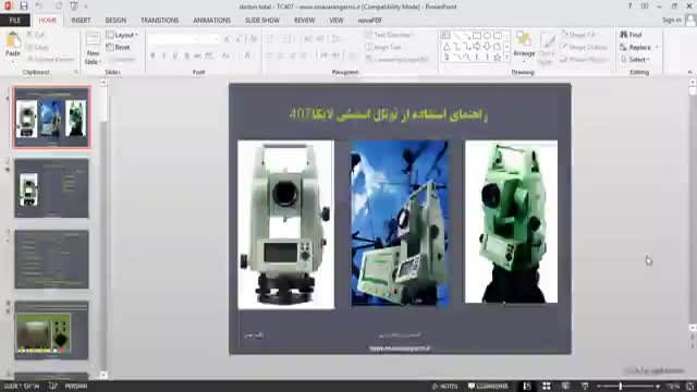 ‫آموزش دوربین نقشه برداری توتال استیشن لایکا به صورت تصویری‬‎