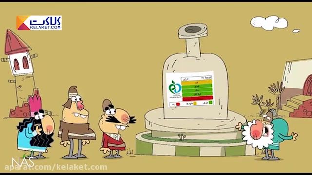 انیمیشن دیرین دیرین اینبار  با موضوع "برچسب سلامتی "
