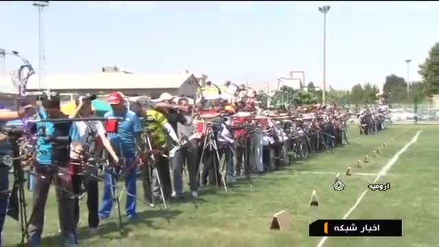 Iran Archers national compete, Urmia lake cup مسابقات داخلی کمانداران جام دریاچه اورمیه ایران