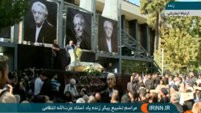 صحبت های متاثرکننده "علی نصیریان" در مراسم خاکسپاری عزت سینمای ایران