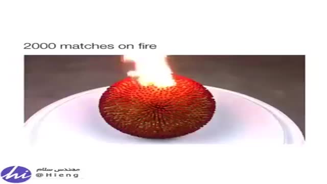 ‫آتش زدن 2000 چوی کبریت‬‎