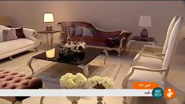 Iran 26th International exhibition of Home Furnitures, Tehran بیست و ششمین نمایشگاه مبلمان خانگی