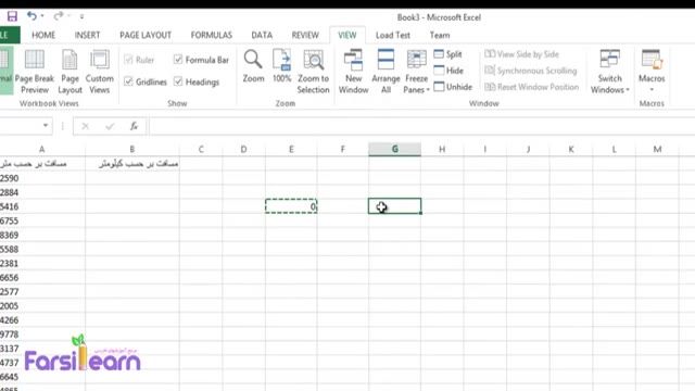 ‫استفاده از آدرس دهی نسبی و مزایای آن در اکسل (Excel 2013)‬‎