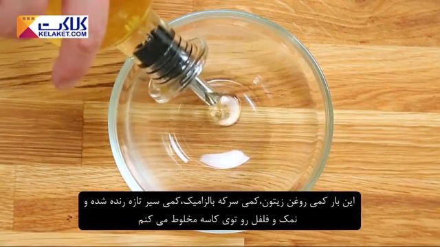 در این ویدیو 5 روش مختلف برای درست کردن سالاد پاستا را برای 5 ذایقه مختلف ببینید