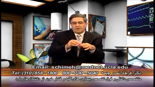 ‫طرز گرفتن فشار خون دکتر فرهاد نصر چیمه Taking Blood Pressure Dr Nasr Chimeh‬‎