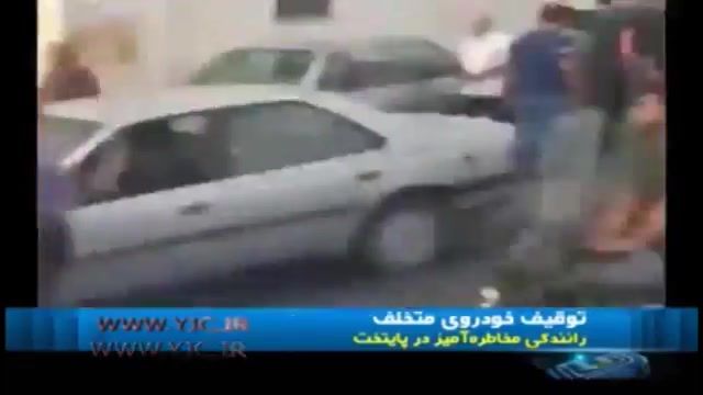 مهار اپتیمای افسار گسیخته در پایتخت با کمک مردم و ماموران نیروی انتظامی