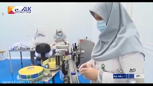 تولید داروی گیاهی ضد آلزایمر  توسط نخبگان جهاد دانشگاهی کشور در البرز