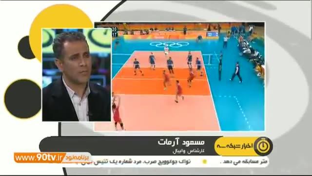 ‫کارشناسی والیبال ایران - آرژانتین با مسعود آرمات‬‎
