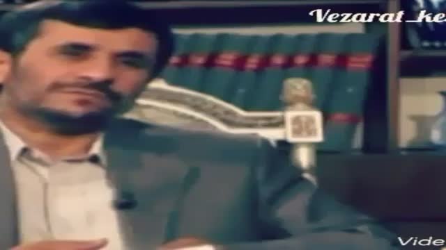 بخشی از خدمات پرکارترین دولت (دولت احمدی نژاد) در مصاحبه صدا و سیما با دکتر