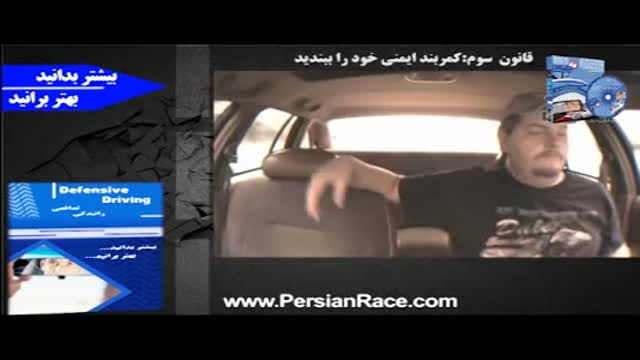 PersianRace - کلیپ واقعی از تاثیر کمربند ایمنی