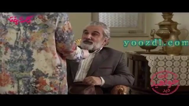 دانلود حلال قسمت 4 سریال گلشیفته