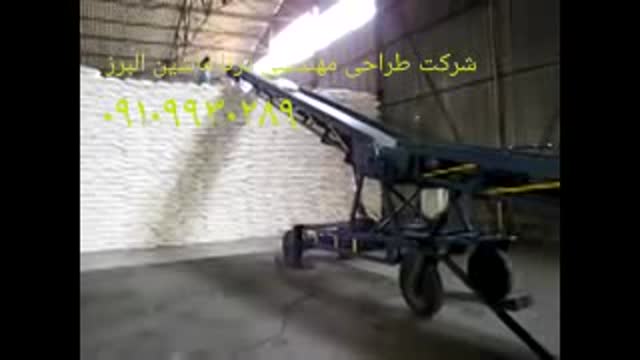 دستگاه نوار نقاله-درنا ماشین البرز