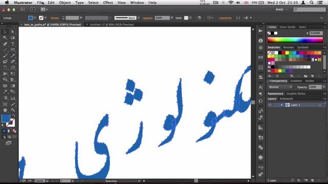 33- میانبورها و خروجی کرفتن از کلمه ها در Adobe Illustrator