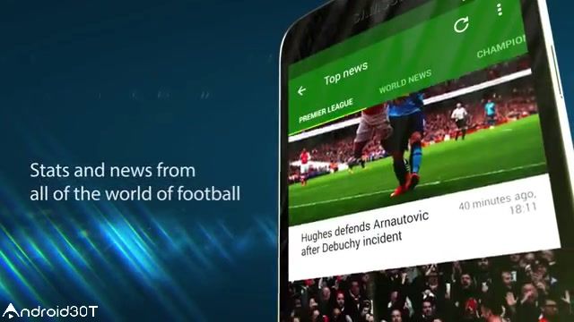 برنامه نمایش آنلاین و زنده نتایج فوتبال Soccer Scores Pro FotMob