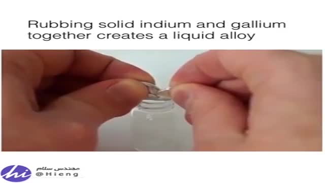 ‫سایش گالیوم و ایندیوم بر روی هم یک آلیاژ مایع ایجاد می کند‬‎