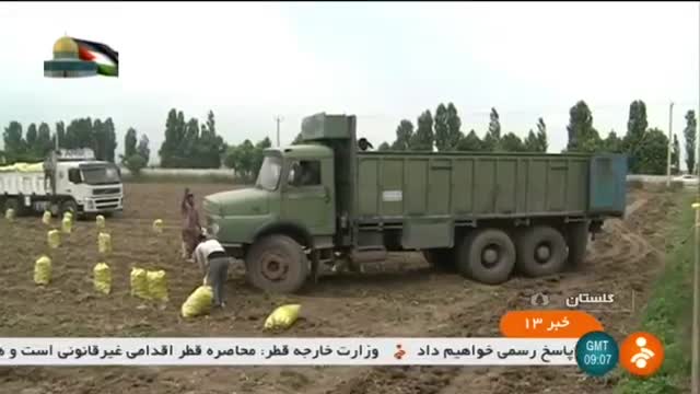 Iran 5300 Hectares Mechanized Potato harvest, Gorgan county برداشت مکانیزه سیب زمینی گرگان ایران