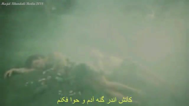 ویدیوی از غزل شماره 348 حافظ