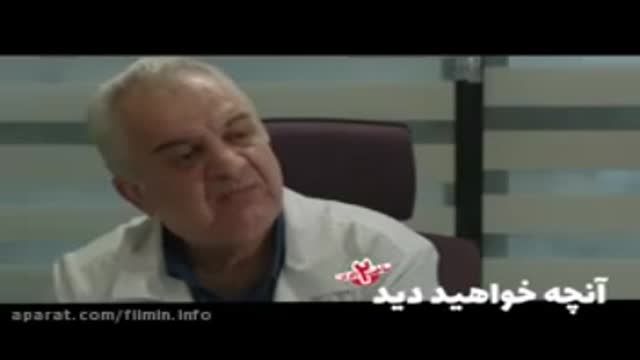 دانلود رایگان قسمت 3 ساخت ایران 2 | قسمت سوم فصل دوم (Ulter UHD) کامل