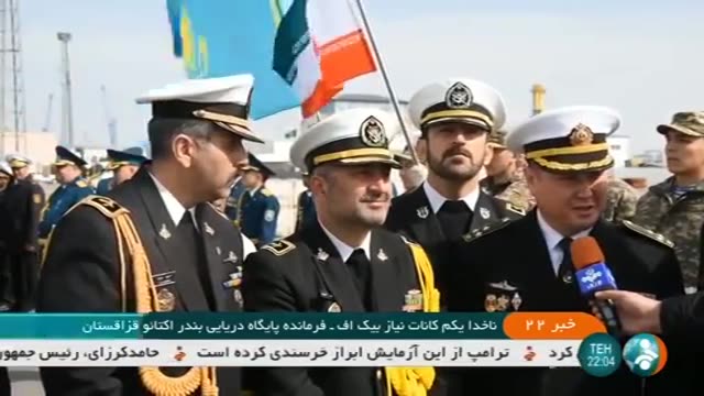 Iran Navy returned back from Aktao port, Kazaghistan بازگشت ناوگان ایران از بندر آکتایو قزاقستان