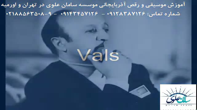 فیکرت امیروو- والس, آثار کلاسیک موسیقی آذربایجانی