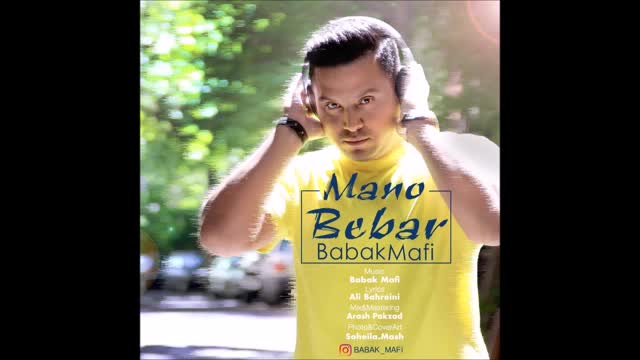 Babak Mafi - Mano Bebar (2017) بابک مافی - منو ببر