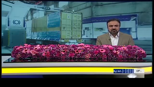 Iran made Airport X-Ray & vehicles security scanner devices اسکنر امنیتی خودرو و فرودگاهی ساخت ایران