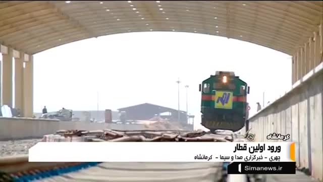 Iran made Railway warm tests, Kermanshah city آزمایش گرم راه آهن شهر کرمانشاه ایران
