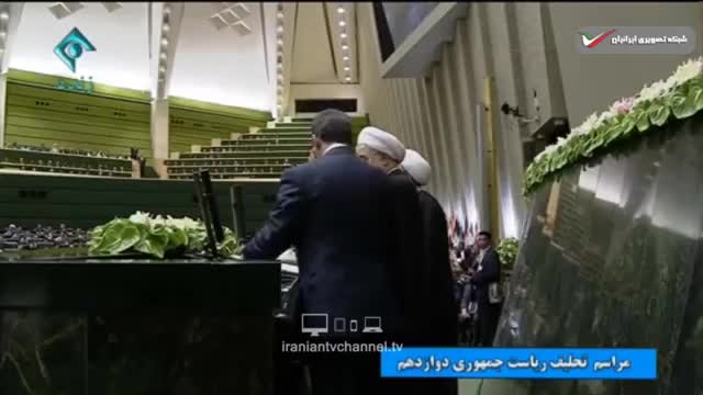 ‫لحظه سوگند ریاست جمهوری حسن روحانی در مجلس ایران‬‎