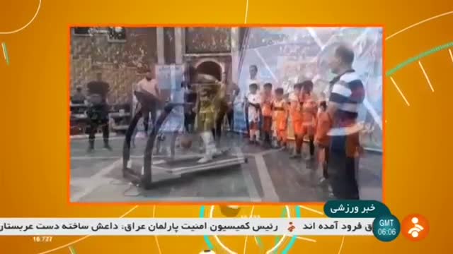Iran Mehdi Hob-e Darvish athlete مهدی حب درویش ورزشکار ایران