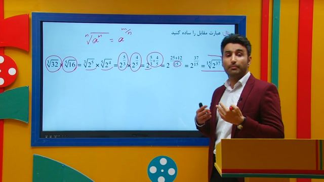 ریاضی دهم - تدریس توان و ریشه از علی هاشمی