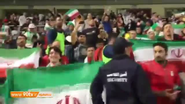 ‫اختصاصی تشویق تماشاگران ایرانی بعد از برد دلچسب مقابل قطر‬‎