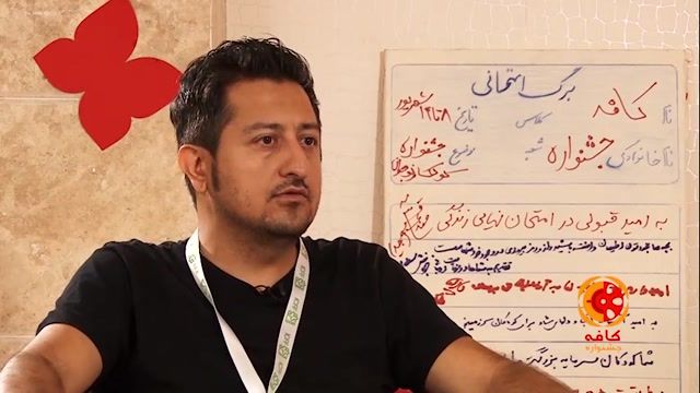 کافه جشنواره - سهیل موفق کارگردان فیلم پاستاریونی