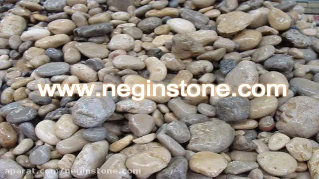 سنگ قلوه ای و سنگ رودخانه ای با رنگ طبیعی - نگین سنگ کویر