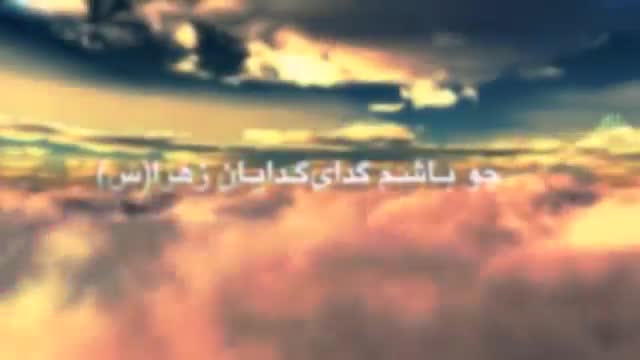 ‫نماهنگ " به طاها به یاسین 1" / بسیار زیبا و و یژه امام زمان (عج)‬‎