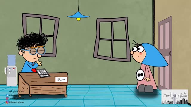 انیمیشن باحال و خنده دار - شنبه خر است - پیام رسان ملی