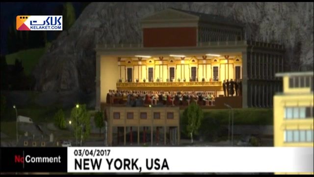 افتتاح بزرگترین جهان کوچک مینیاتوری با نام «گالیور گیت»درمیدان تایمز شهر نیویورک