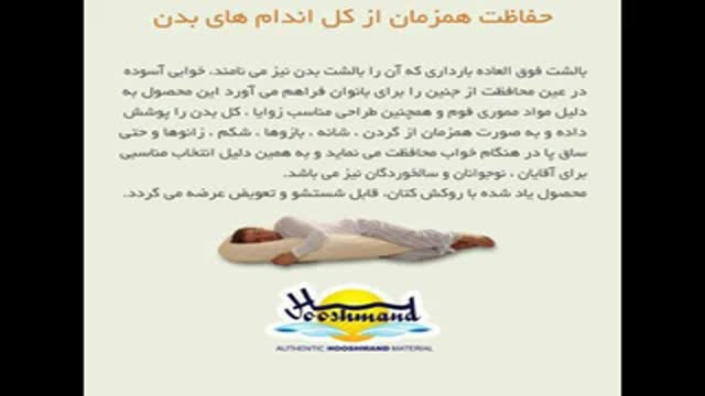 ماساژورنشیمن09189570355