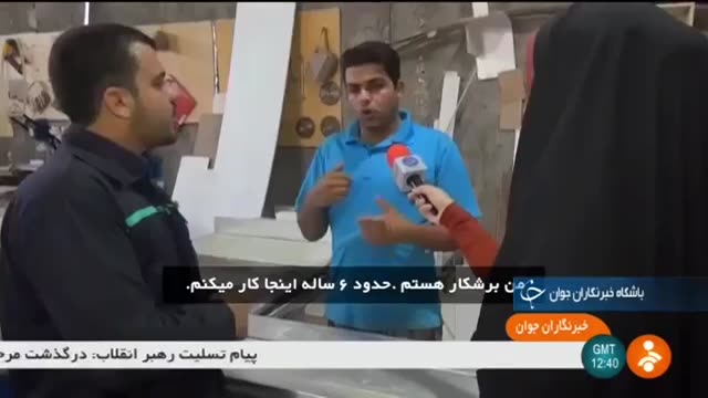 Iran Furniture manufacturer, Ahvaz city سازنده مبلمان اهواز ایران