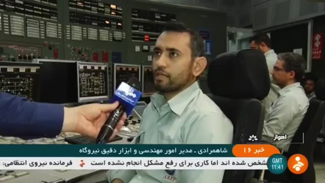 Iran Ramin Thermal power plant, Ahvaz county نیروگاه حرارتی رامین اهواز ایران