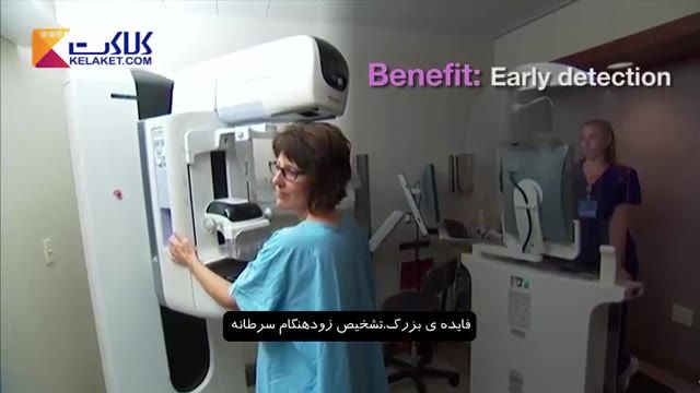  قدرت تشخیص ماموگرام ها برای سرطان سینه و درمان زودهنگام آن صحت دارد؟