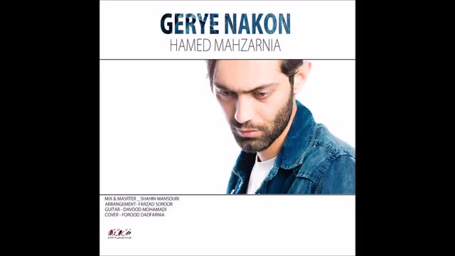 Hamed Mahzarnia - Gerye Nakon (2017)  حامد محضرنیا - گریه نکن