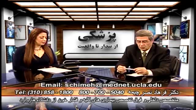 LDL خون دکتر فرهاد نصر چیمه Blood LDL Dr Farhad Nasr Chimeh
