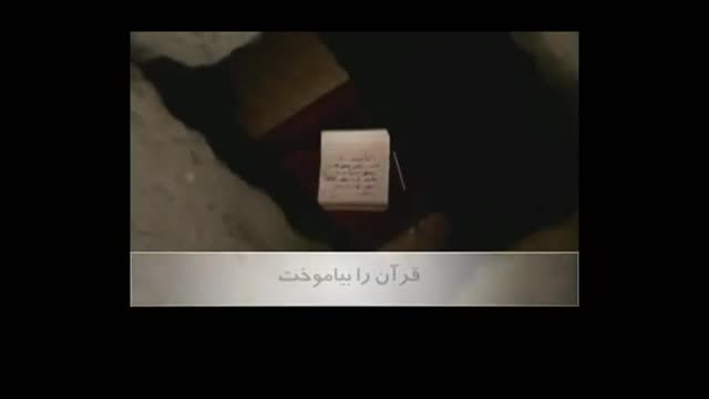 ترتیل سوره الرحمن با صدای زیبای یوسف کالو علی و ترجمه گویای فارسی همراه با فیلم 