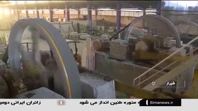 Iran Building Stone mining report, Shiraz county گزارشی از سنگ معدنی شهرستان شیراز ایران