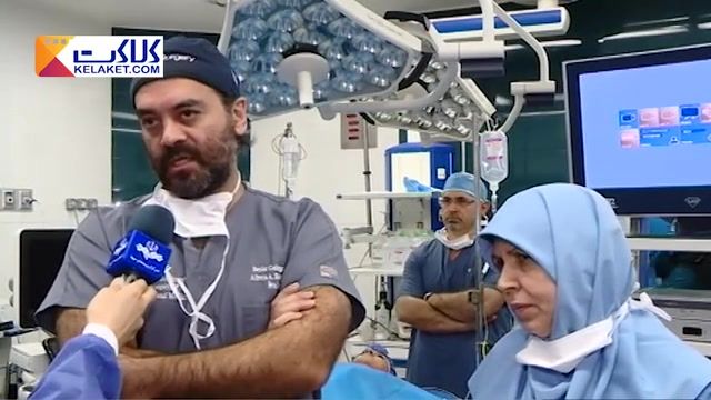 اولین جراحی پیوند نابجای عروق دو جنین جفت دو قلو در ایران
