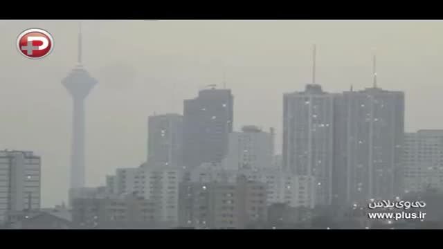 ‫آیا طرح زوج و فرد باعث کاهش بحران آلودگی هوای تهران می شود؟‬‎