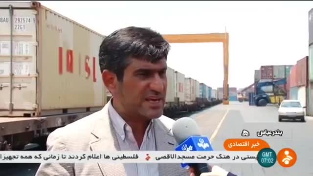Iran Rajaee port equipped with Railway مجهز شدن بندر شهید رجایی به خطوط ریلی ایران