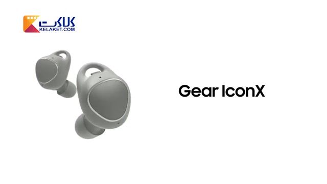 هدفون بی سیم Gear IconX, محصول منحصر بفرد شرکت سامسونگ